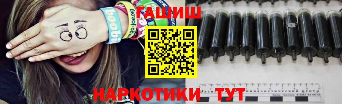 продажа наркотиков  Гашиш убойный  Вход с VPN  ГАШ  ГАШИШ хэш  Кудрово 