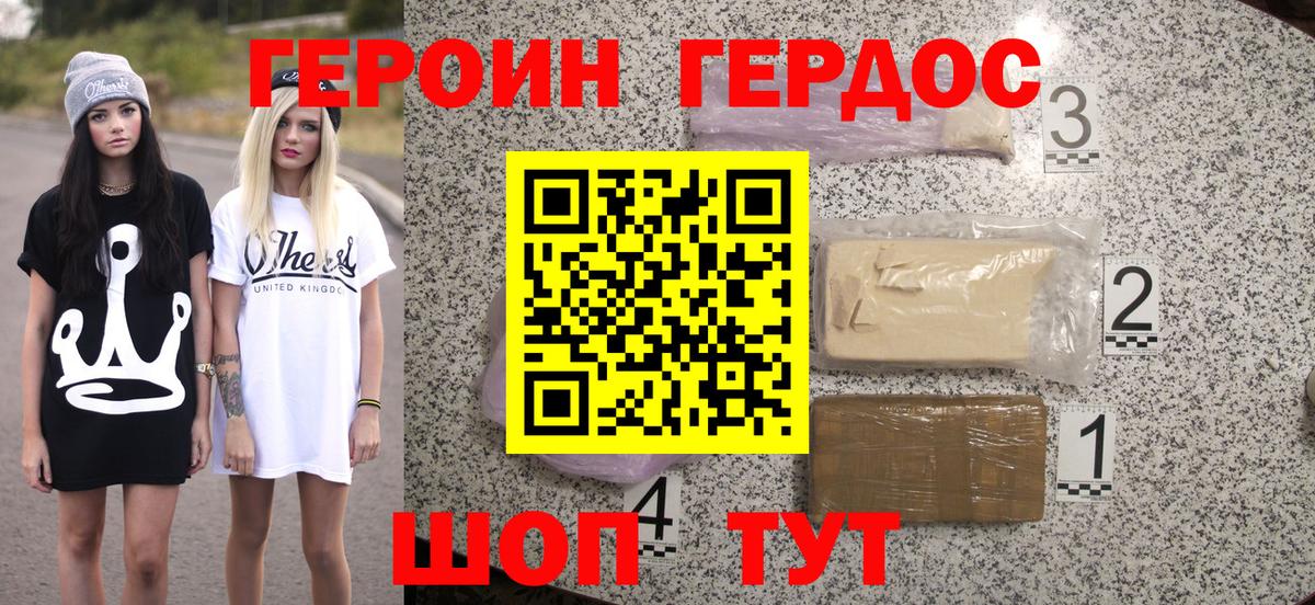 КОКАИН  Канабис  Вход с VPN  Кудрово  ГАШИШ  Меф кристаллы  ГАШИШ 