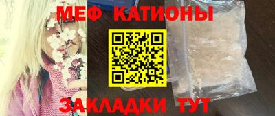 первитин Ипатово