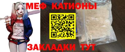 первитин Ипатово