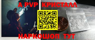 первитин Ипатово