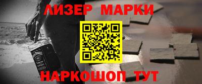 первитин Ипатово