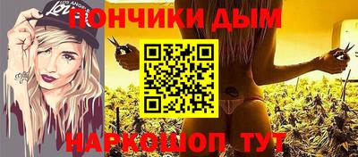 первитин Ипатово