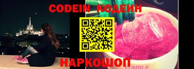 первитин Ипатово