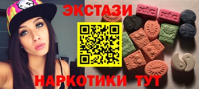 первитин Ипатово