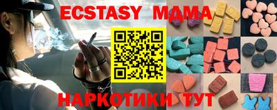 хмурый Ирбит