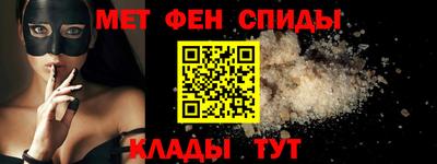 первитин Ипатово