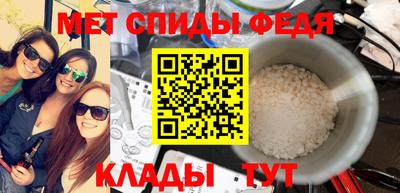 первитин Ипатово