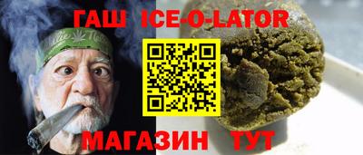 первитин Ипатово