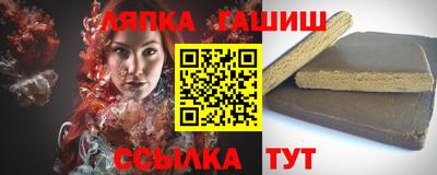 первитин Ипатово
