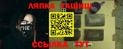 первитин Ипатово