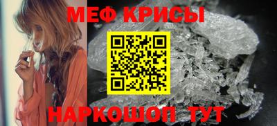 первитин Ипатово
