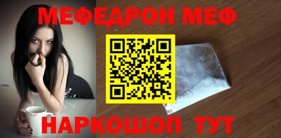 первитин Ипатово