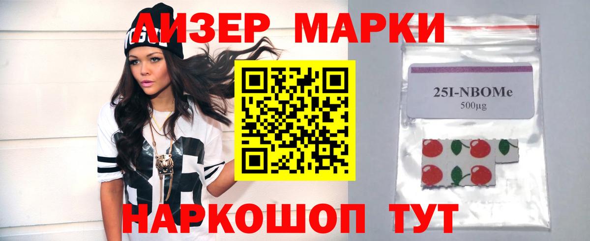 ЛСД экстази  Вход с VPN  Кудрово  LSD-25 экстази ecstasy 