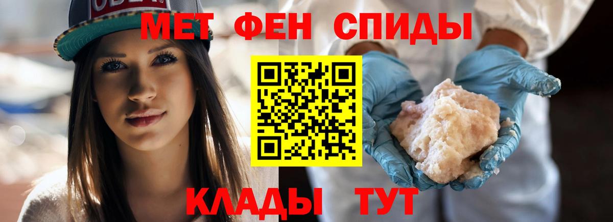МЕТАМФЕТАМИН витя Кудрово
