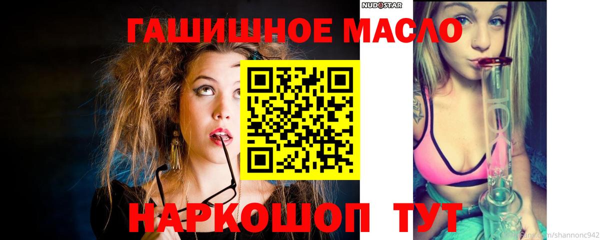 ТГК жижа  OMG ONION  Кудрово  Вход с VPN 