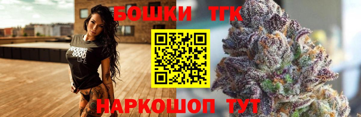 МАРИХУАНА конопля Кудрово