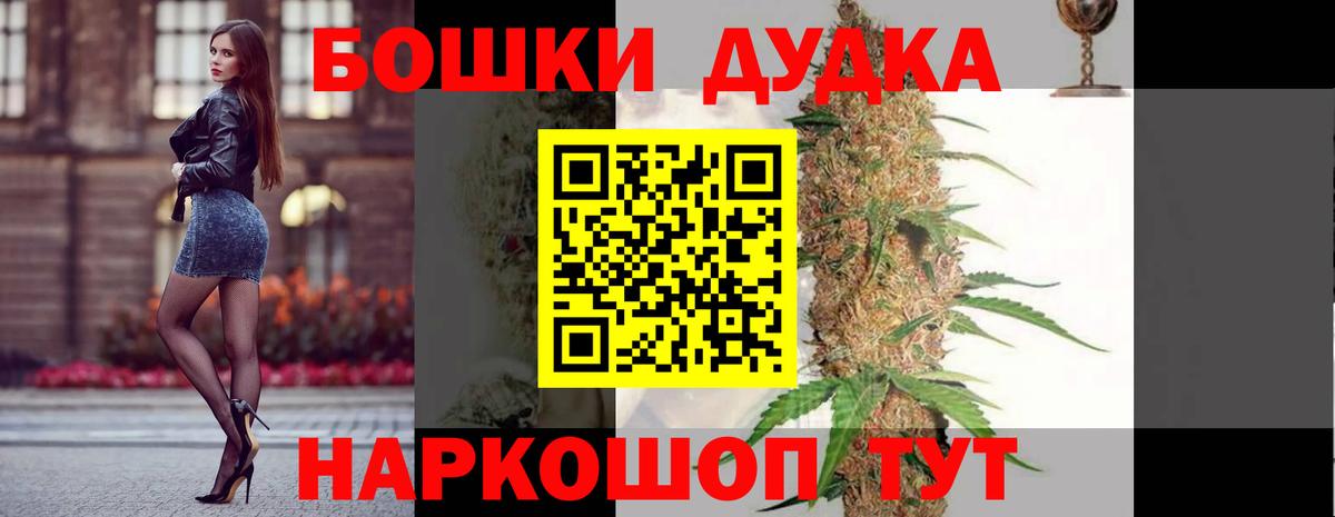 Канабис семена  Бошки марихуана тримм  Вход с VPN  Каннабис OG Kush  Марихуана марихуана  Кудрово 